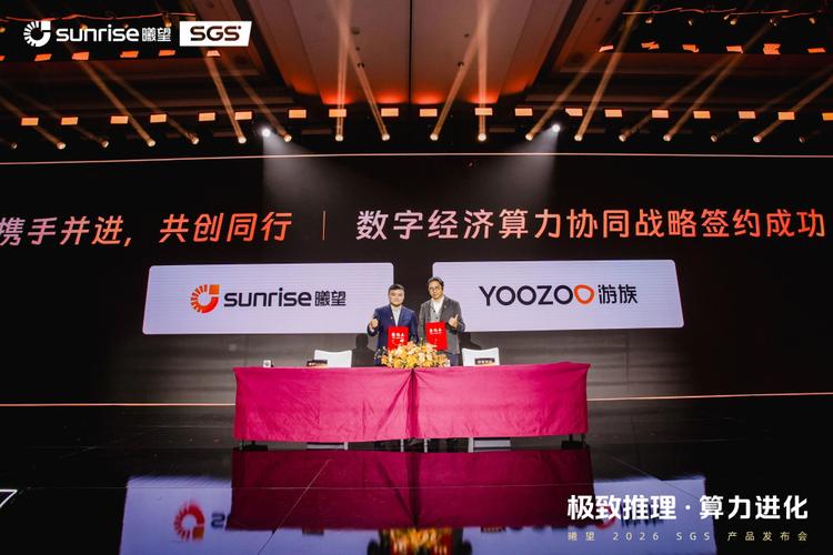 游族网络与国产gpu厂商曦望达成游戏算力协同战略合作