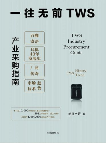 是一家专业的耳机制造工厂,多年来坚持