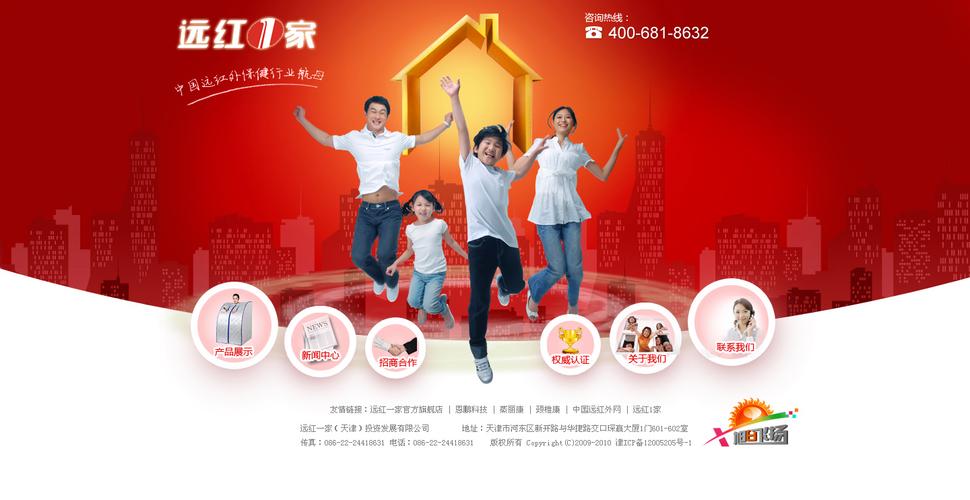 深圳市旭日飞扬文化传播