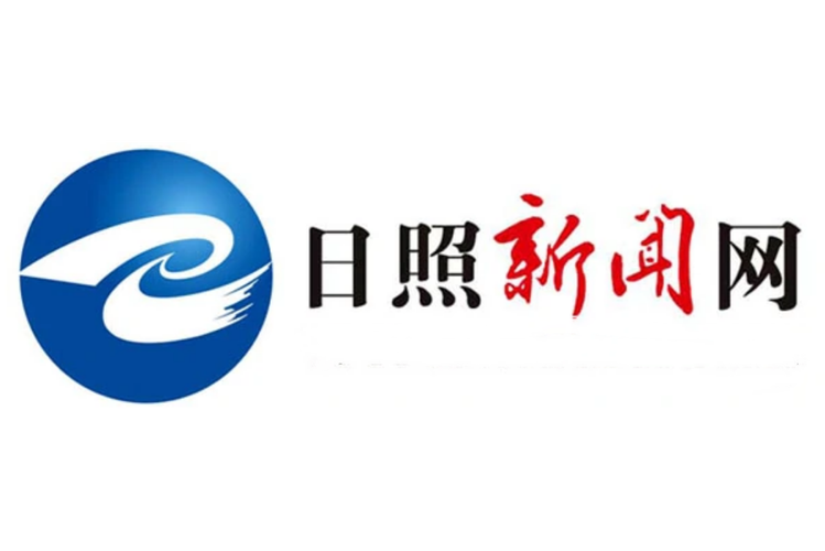 日照新闻网